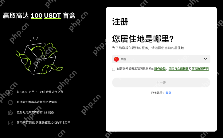 欧亿网站下载.官网下载.大陆2025 - php中文网